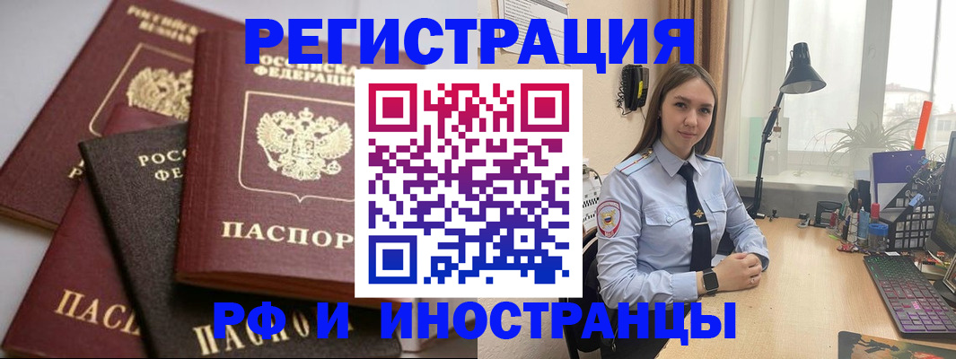 временная регистрация госуслуги в Сланцах